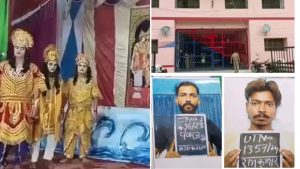 रामलीला में वानर बनकर भागे दो कैदी, 6 पुलिसकर्मी सस्पेंड, पकड़ने के लिए 10 टीमें बनाई