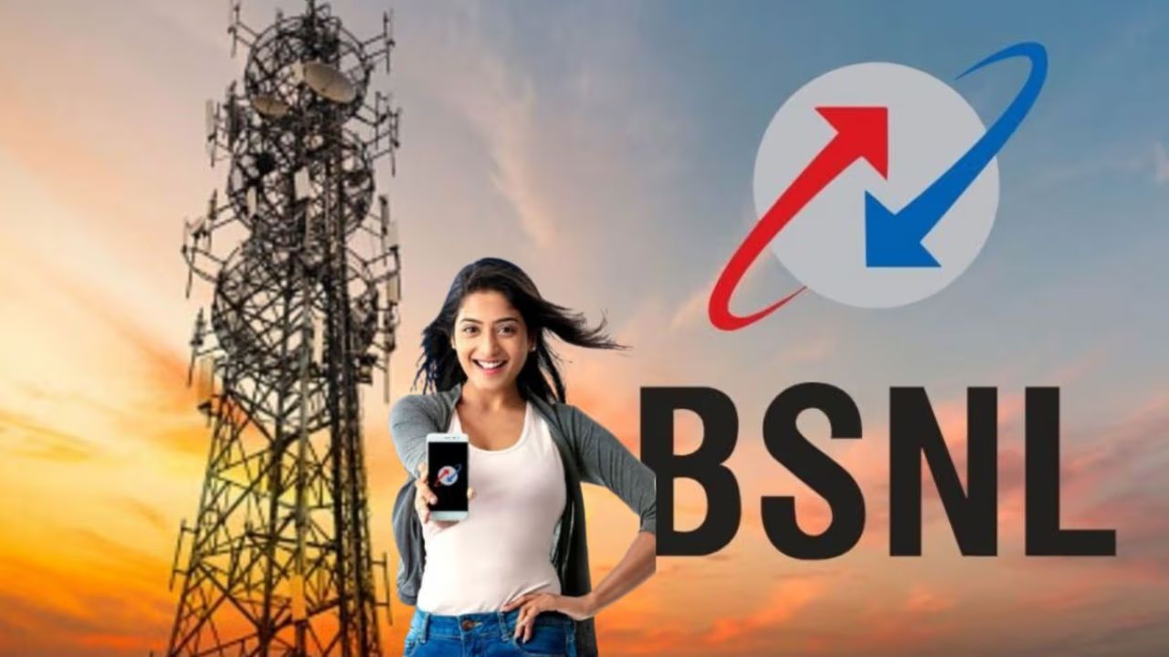 BSNL का 108 रुपये का प्लान चलेगा पूरे 28 दिन, यूजर्स की लग गई लॉटरी