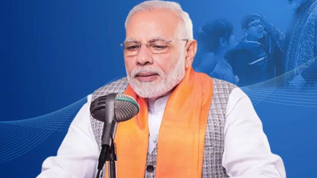 Mann Ki Baat: PM मोदी का 'मन की बात' में आत्मनिर्भर भारत, डिजिटल अरेस्ट, और फिटनेस पर विशेष संदेश