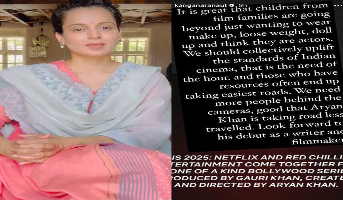 Kangana Ranaut ने आर्यन खान की निर्देशन में शुरुआत को सराहा, कहा 'मैं इंतजार करूंगी'