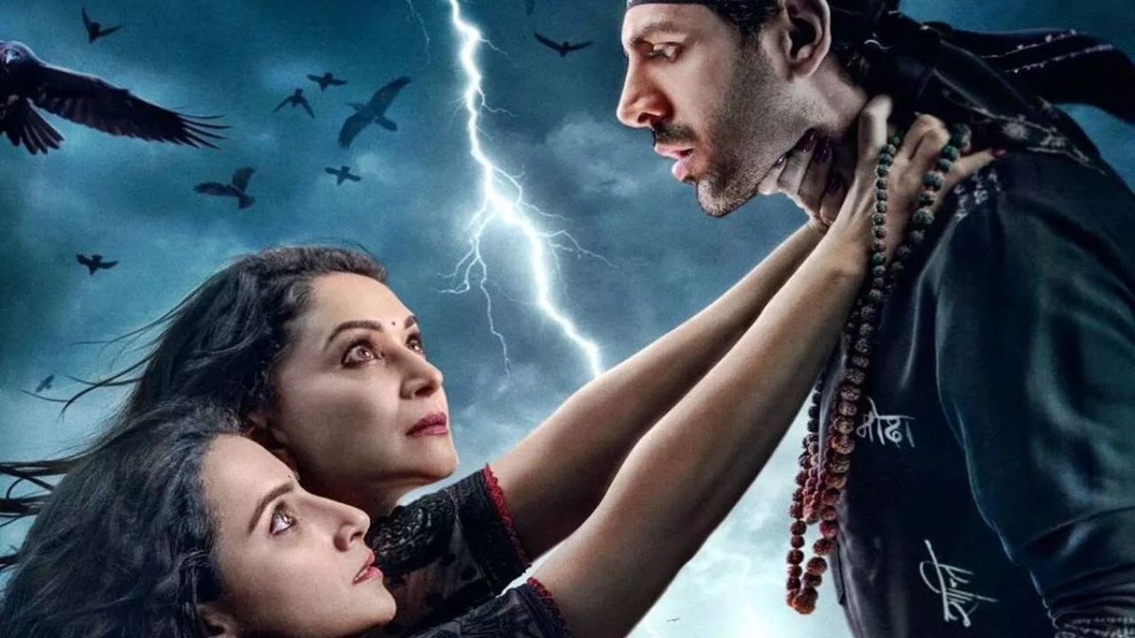 Bhool Bhulaiyaa 3 Box Office Collection Day 1: पहले दिन की कमाई में छाया 'भूल भुलैया 3' का जादू, कार्तिक आर्यन की सबसे बड़ी ओपनर बनने की तैयारी