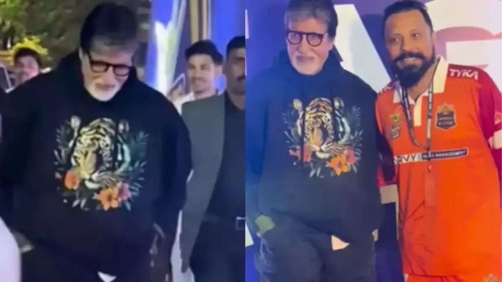 Amitabh Bachchan का कूल लुक, रेड कार्पेट पर दिखी उनकी शानदार उपस्थिति