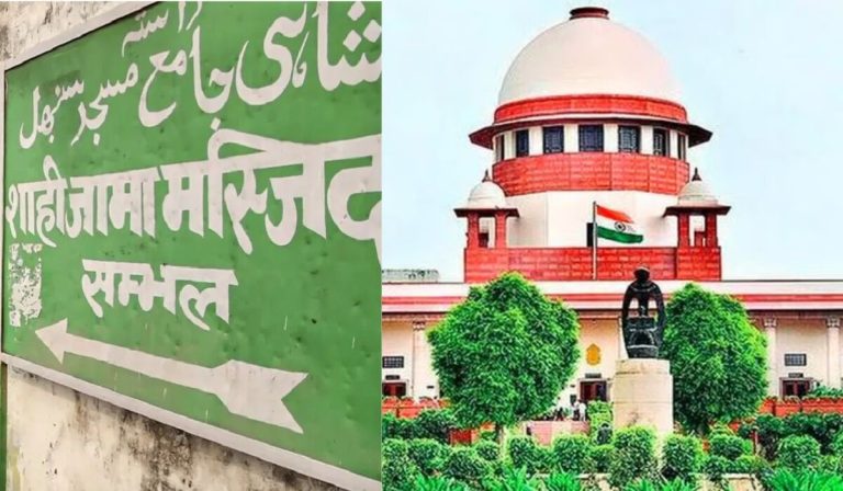 संभल शाही जामा मस्जिद के सर्वे को लेकर मस्जिद कमेटी ने Supreme Court में दायर की याचिका, CJI खन्ना की बेंच करेगी सुनवाई