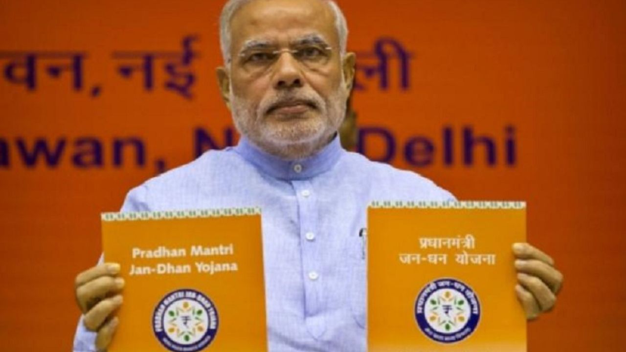 Jan Dhan Account, एंटी-डंपिंग जांच, कृषि स्टार्टअप्स और सार्वजनिक बैंकों के एनपीए पर नई जानकारी