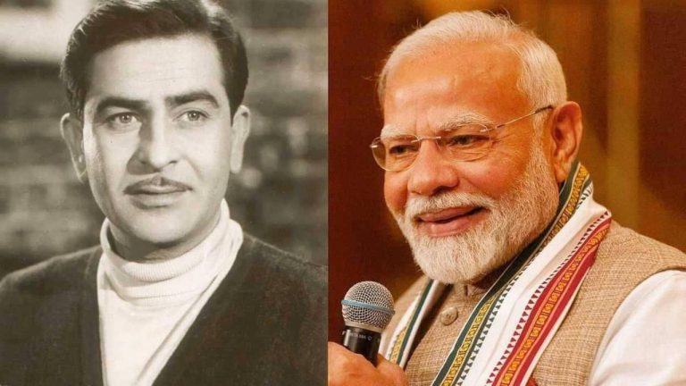 Raj Kapoor की 100वीं जयंती, प्रधानमंत्री मोदी ने 'शोमैन' को अर्पित की श्रद्धांजलि