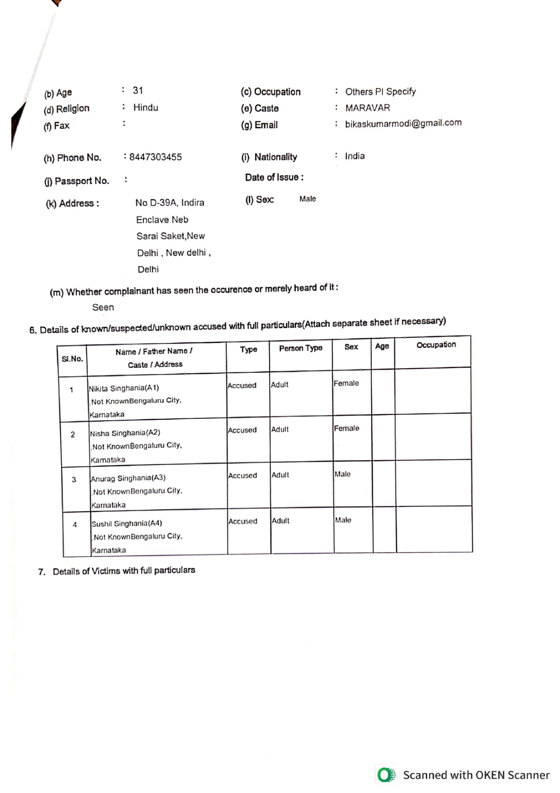 Atul Subhash का मामला पहुंचा राज्य मानवाधिकार आयोग उत्तर प्रदेश