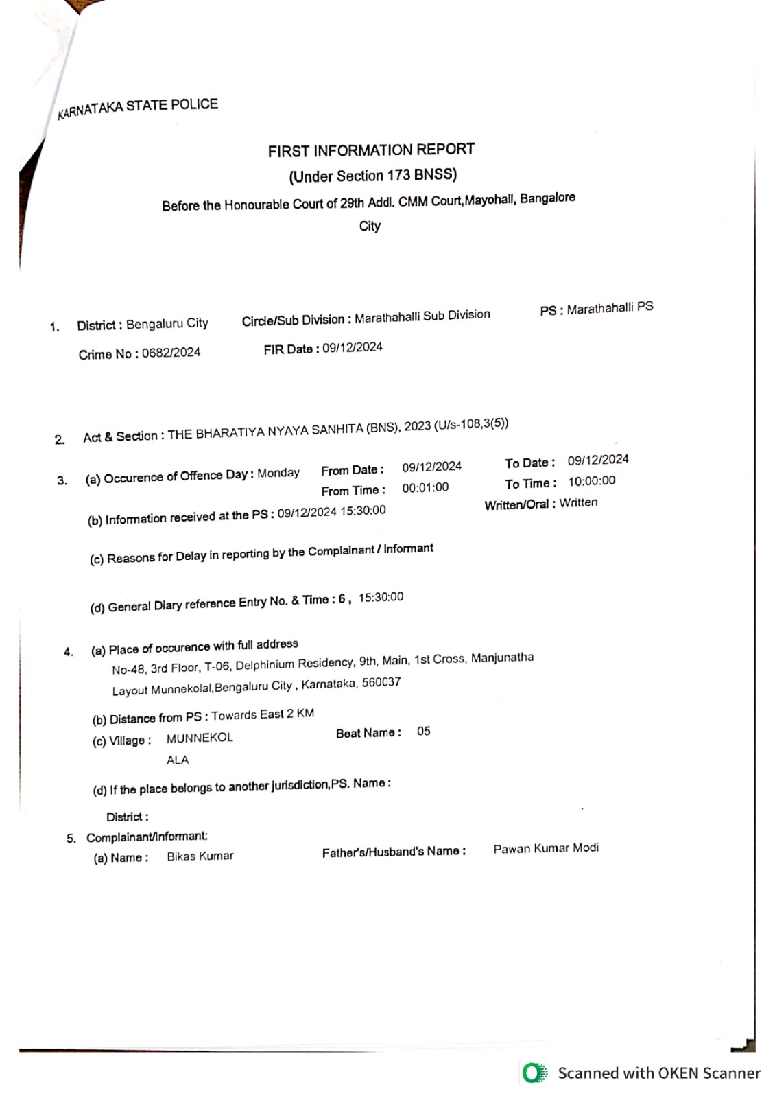 Atul Subhash का मामला पहुंचा राज्य मानवाधिकार आयोग उत्तर प्रदेश