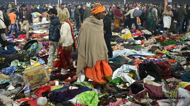 Mahakumbh Mela stampede: 144 साल पुरानी संयोग क्या था असली वजह? गवाहों के बयान से खुलासा"