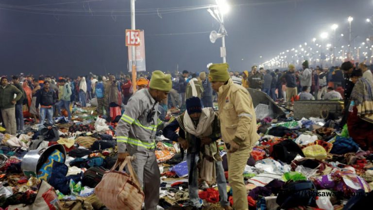 Mahakumbh Stampede: महाकुंभ भगदड़ पर जमात-ए-इस्लामी हिंद का बयान, योगी सरकार से की बड़ी मांग