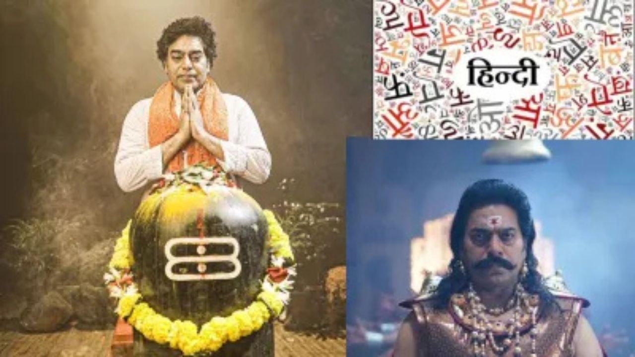 World Hindi Diwas: अशुतोष राणा की हिंदी कविताएं जो दिलों को छू जाती हैं