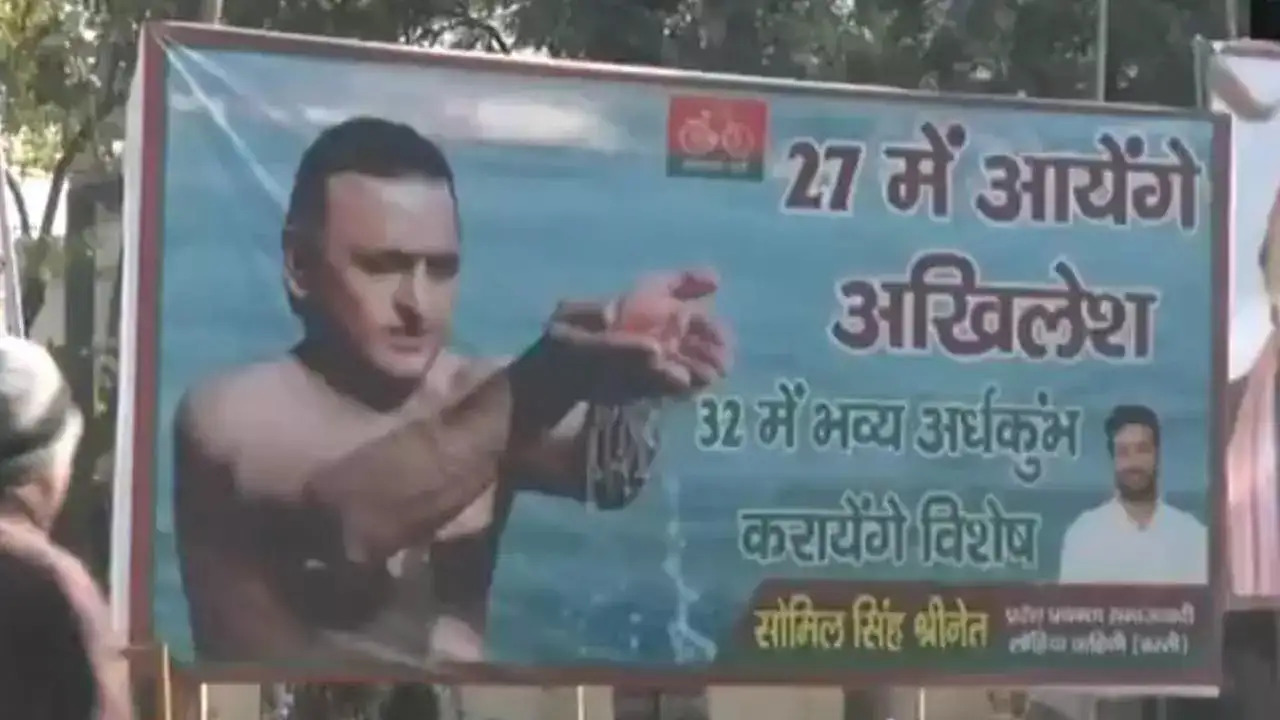 लखनऊ में लगे पोस्टर, Akhilesh Yadav की 2027 में सरकार बनने का दावा