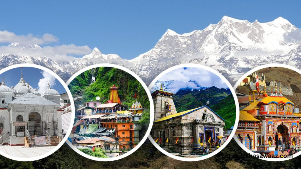 Chardham Yatra 2025: इस बार ऑफलाइन पंजीकरण की भी होगी सुविधा, सुरक्षा के पुख्ता इंतजाम