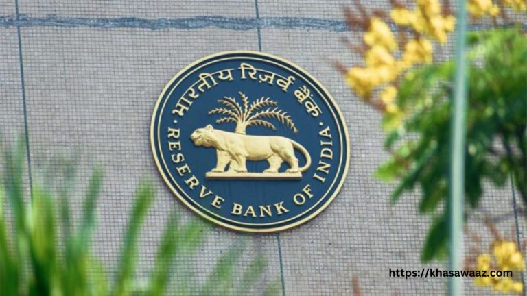 Reserve Bank of India: बैंक डोमेन 'bank.in' से साइबर धोखाधड़ी पर काबू पाने की योजना