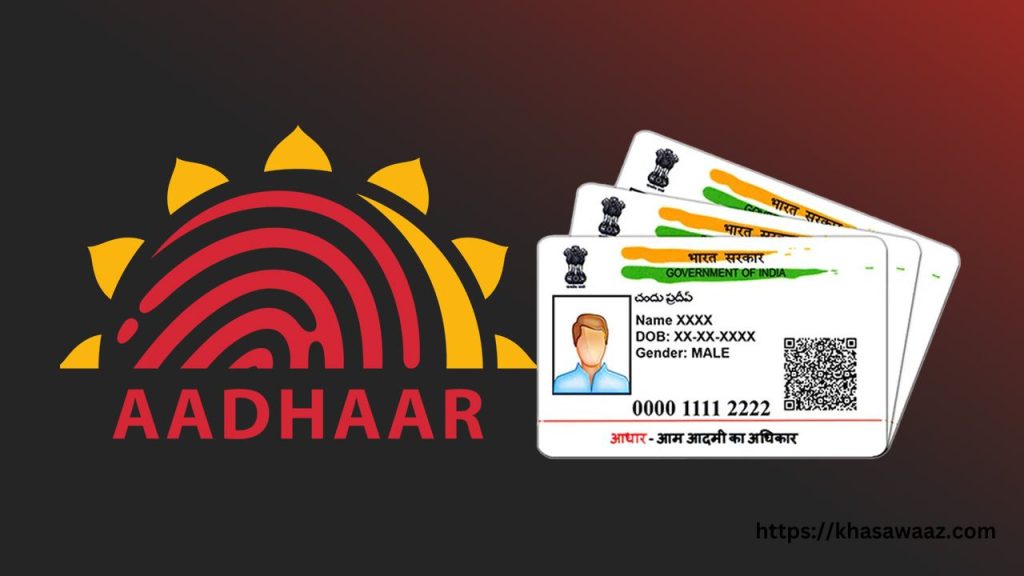 Aadhaar Card Update: जानिए कौन-सी जानकारी कितनी बार बदल सकते हैं?