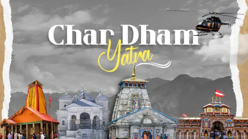 Chardham Yatra: इस साल 60% ऑनलाइन और 40% ऑफलाइन रजिस्ट्रेशन की सुविधा