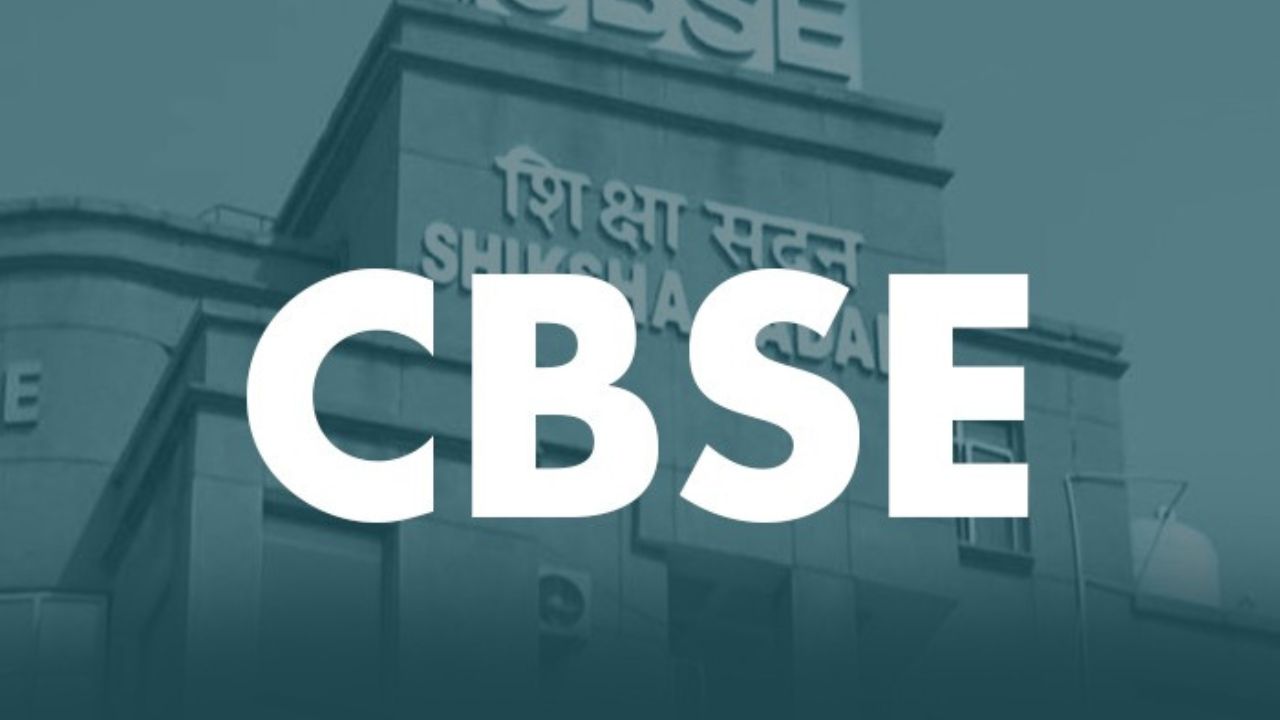 CBSE बोर्ड ने पेपर लीक की अफवाहों को किया खारिज, छात्रों से सतर्क रहने की अपील