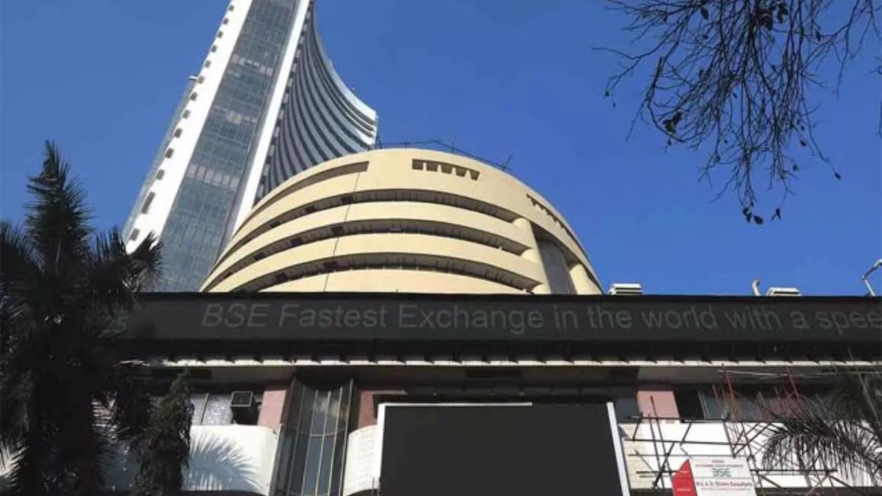 Stock markets मामूली उतार-चढ़ाव के साथ बंद, सेंसेक्स में 10 अंक की बढ़त, निफ्टी 2.5 अंक गिरा