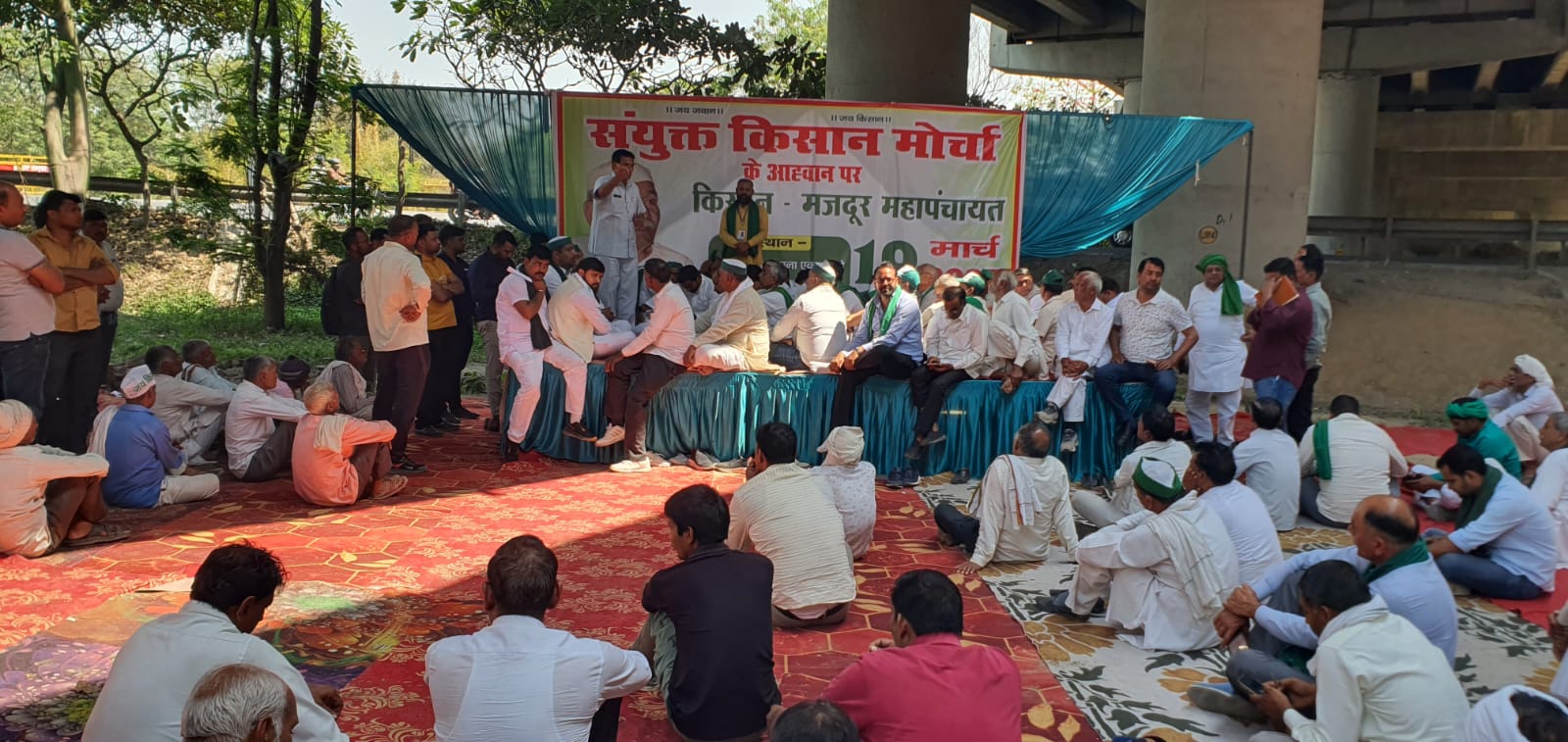 संयुक्त किसान मोर्चा संयुक्त किसान मोर्चा