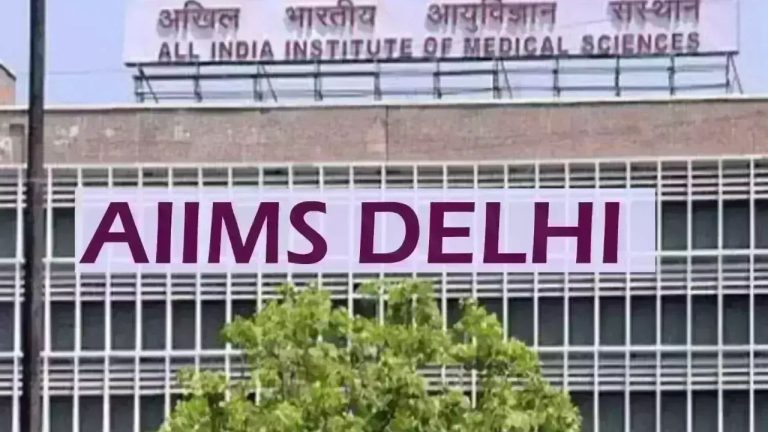 Delhi News: दिल्ली AIIMS में मेडिकल चमत्कार, बिना बड़ा चीरा लगाए हुआ फेफड़ों का इलाज!