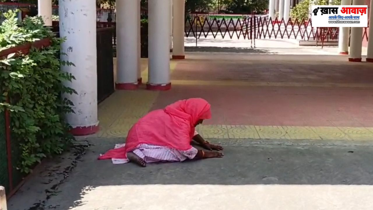 Hamirpur DM ऑफिस में महिला ने पढ़ी ईद नमाज, प्रशासन में हड़कंप!
