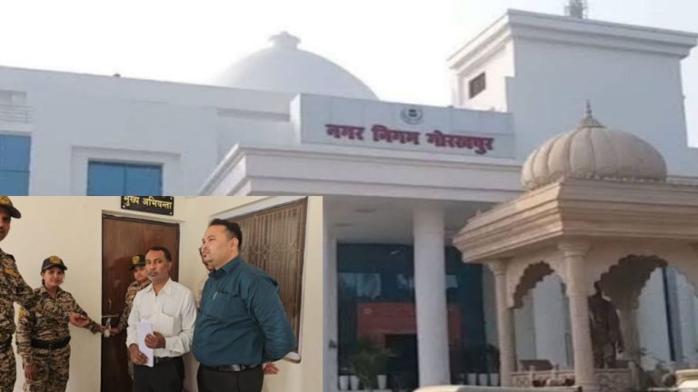 Gorakhpur News: नगर निगम ने PWD कार्यालय को सील किया, दो दिन का समय देने पर क्या होगा?