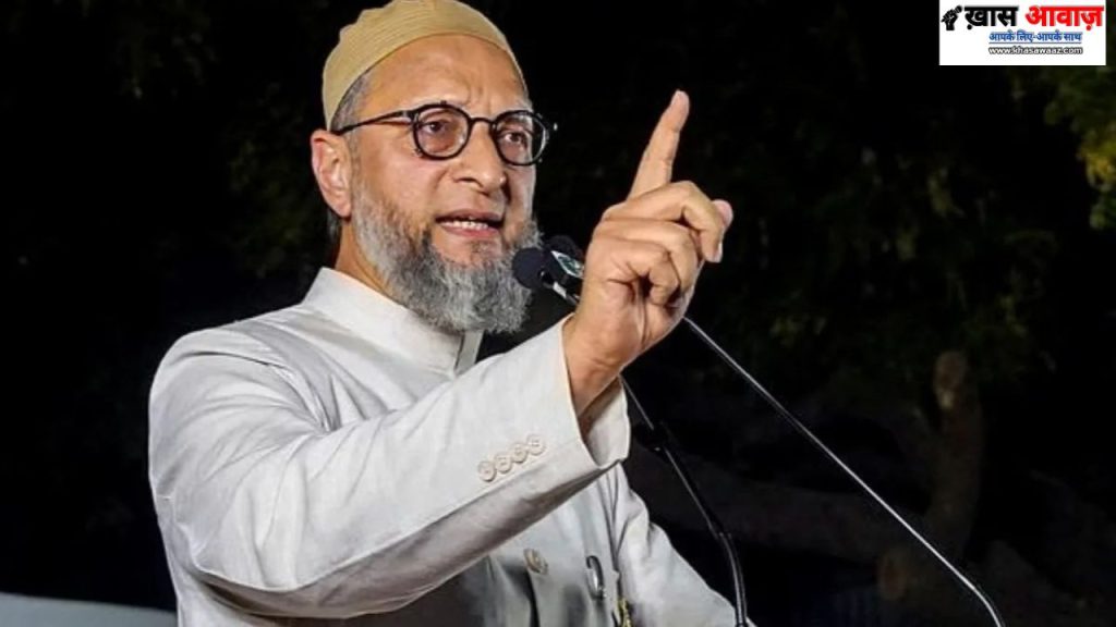 Asaduddin Owaisi: ओवैसी का सवाल- CRPF क्यों नहीं था बाइसारन मैदान में तैनात, देर क्यों हुई सेना की कार्रवाई में