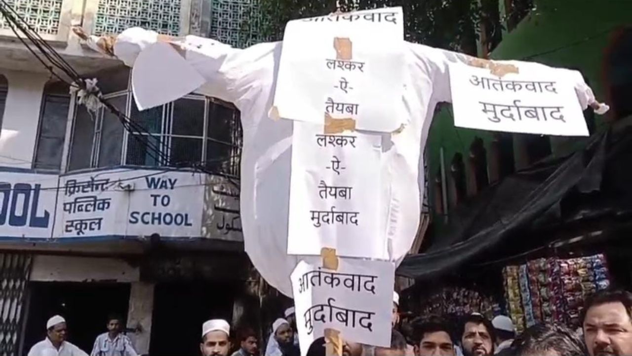AIMIM ने आतंकवाद के खिलाफ किया सख्त विरोध प्रदर्शन मुरादाबाद में पुतला फूंका