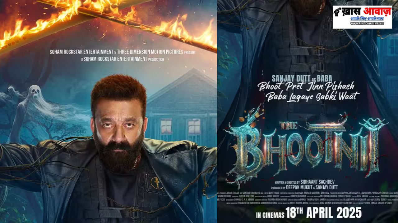 क्या है 'The Bhootnii' के नए वर्क VFX का राज? 1 मई को फिल्म को मिलेंगी नई ऊँचाइयाँ