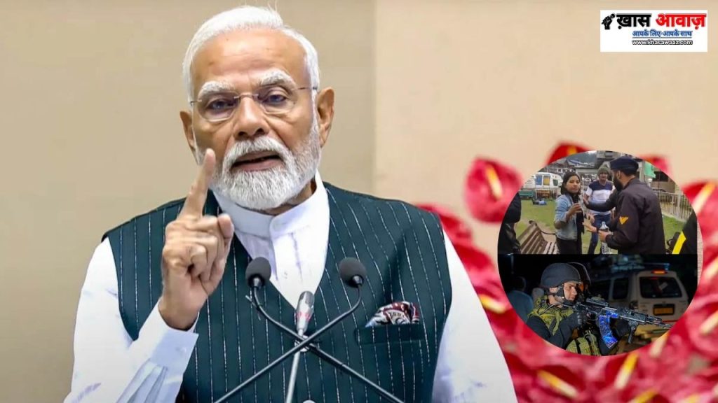 Pahalgam attack: मोदी का सऊदी में दो घंटे का विराम और कश्मीर से जुड़ी गोपनीय रणनीति