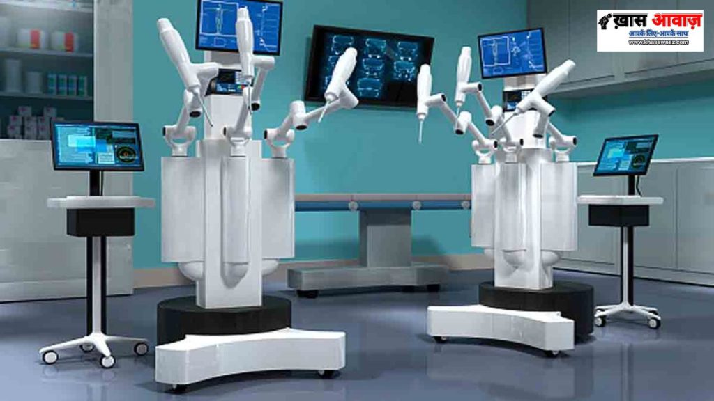 Assam News: अब रोबोट करेगा ऑपरेशन! असम में लॉन्च हुई मेड-इन-इंडिया सर्जरी मशीन