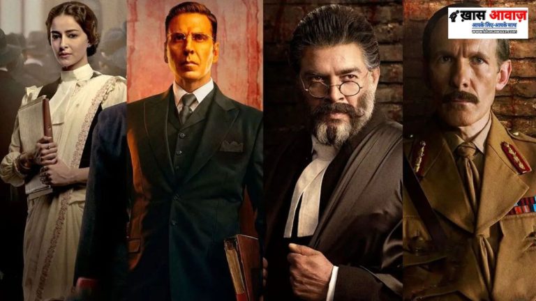 Kesari 2 Review: राणा दग्गुबाती लाएंगे केसरी 2 को तेलुगु में, बोले 'जरूर देखें ये फिल्म'