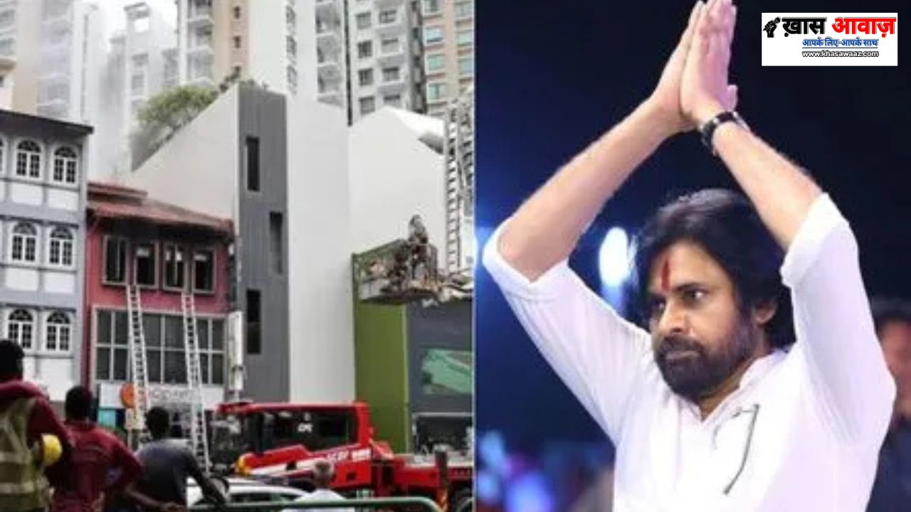 Pawan Kalyan के बेटे को आग से गंभीर चोट, हाथ-पैर झुलसे, फेफड़े भी प्रभावित