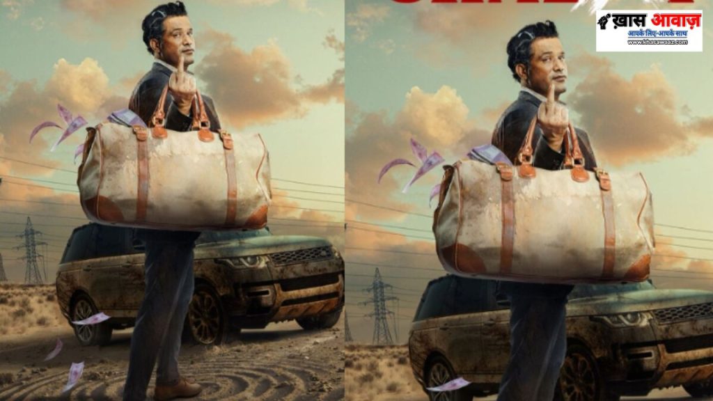 Crazxy OTT Release: ‘Crazxy’ का OTT पर आगाज – क्या ये फिल्म ‘Tumbbad’ की सफलता को दोहरा पाएगी?
