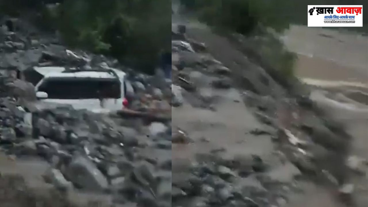 Uttarkashi Landslide: पर्वत टूटा, सड़कें टूटीं और मलबे में फंसी जिंदगी, उत्तराखंड में हाहाकार!