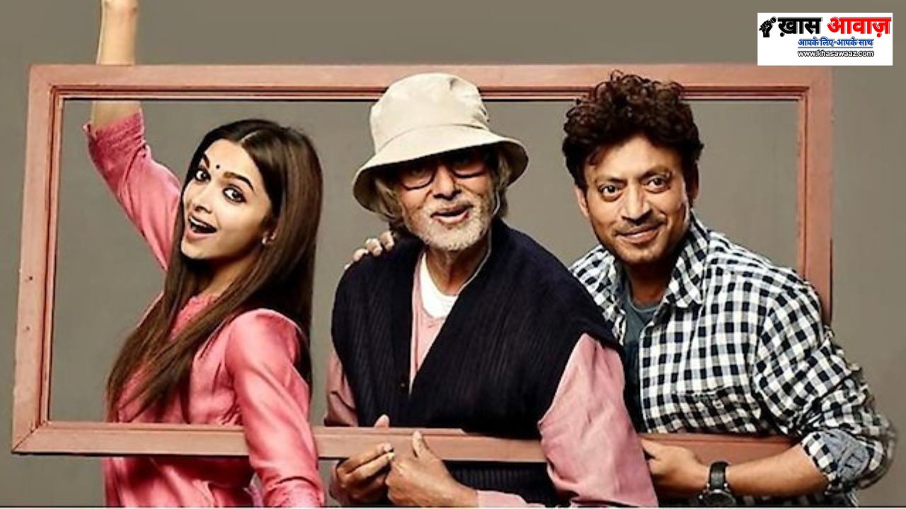 Piku Re Release Date: क्या होगा Piku के री-रिलीज़ से? दीपिका, अमिताभ और इरफान की यादें फिर से ताज़ा होंगी