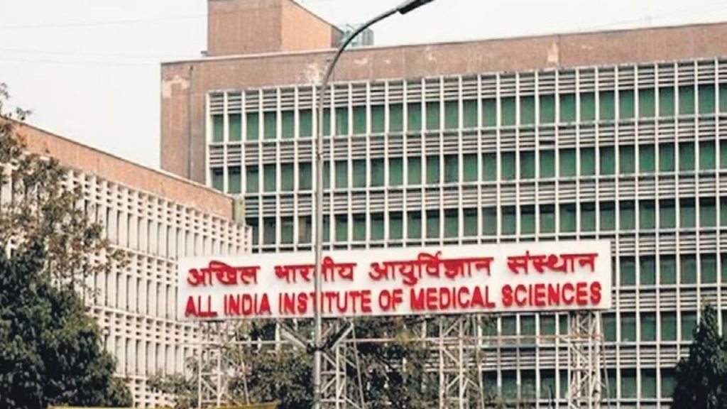 Delhi AIIMS: AIIMS का नया डैशबोर्ड अब घर बैठे मिलेंगी इलाज से जुड़ी सभी जानकारी