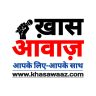 Khas Awaaz Logo-1