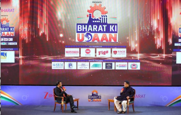 भारत की उड़ान कॉन्क्लेव 2025