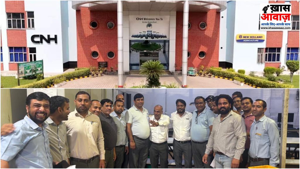 CNH उद्योग कर्मचारी संघ