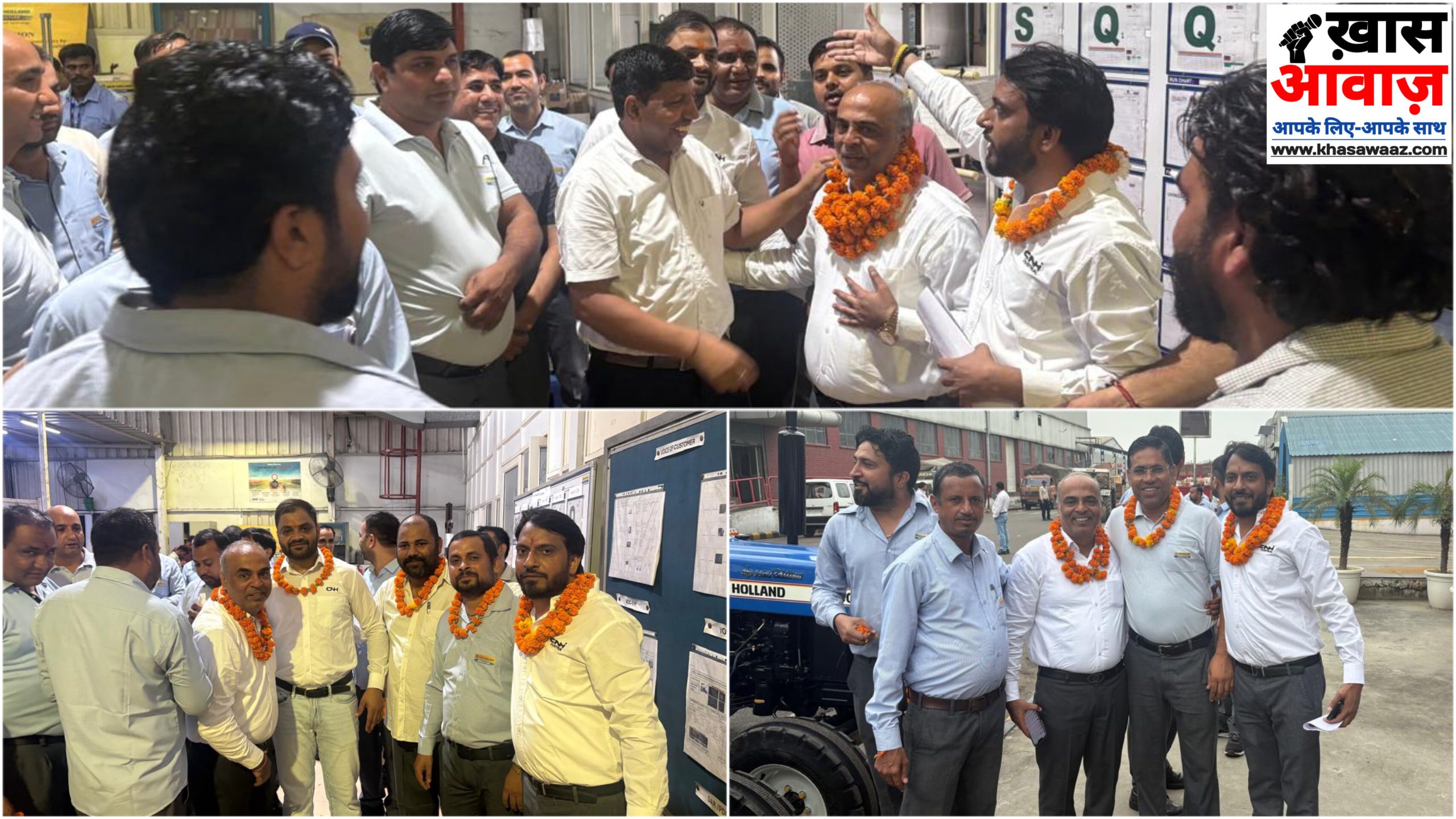 CNH उद्योग कर्मचारी संघ