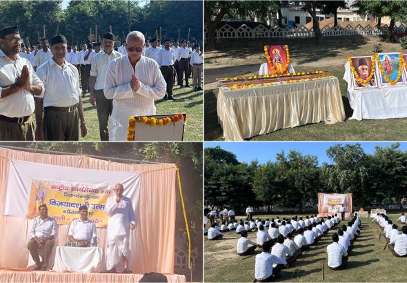 संघ शताब्दी वर्ष विजयादशमी उत्सव