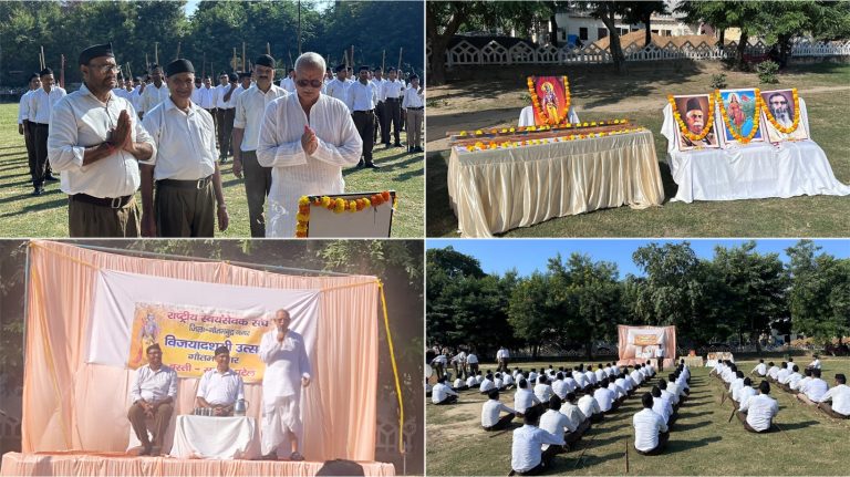 संघ शताब्दी वर्ष विजयादशमी उत्सव