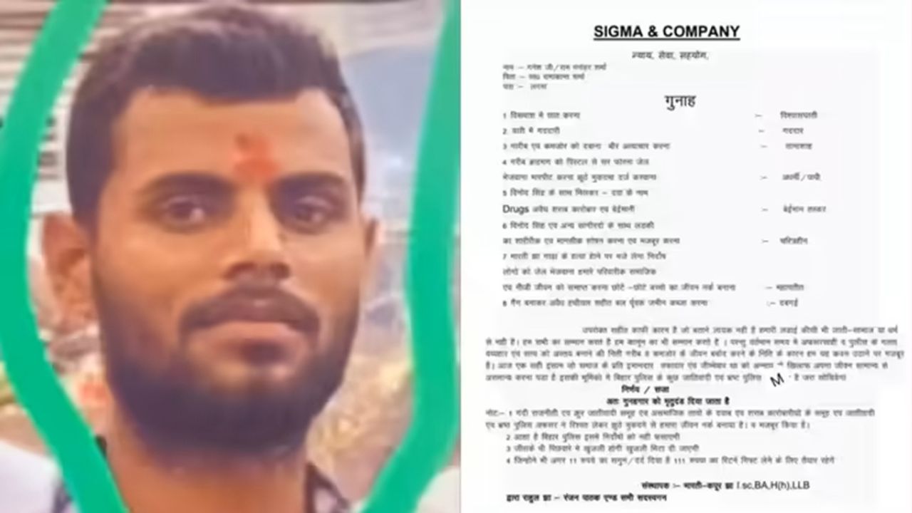 Delhi-Bihar police team ने किया धमाकेदार एनकाउंटर, Ranjan Pathak समेत चार गैंगस्टर हुए ढेर, चुनावी साजिश रोकी