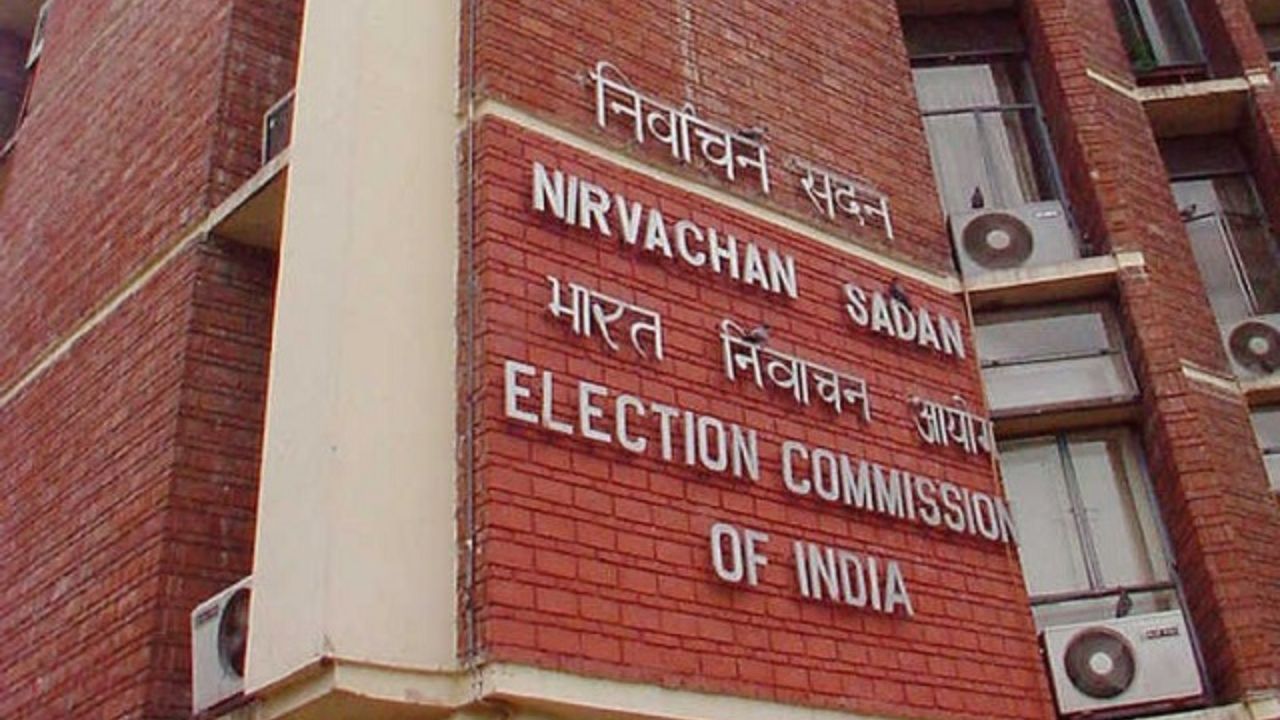 Election Commission: वोटर लिस्ट अपडेट की तैयारी पूरी! आज EC करेगा SIR डेट्स का ऐलान, कई राज्यों में शुरू होगा पहला चरण
