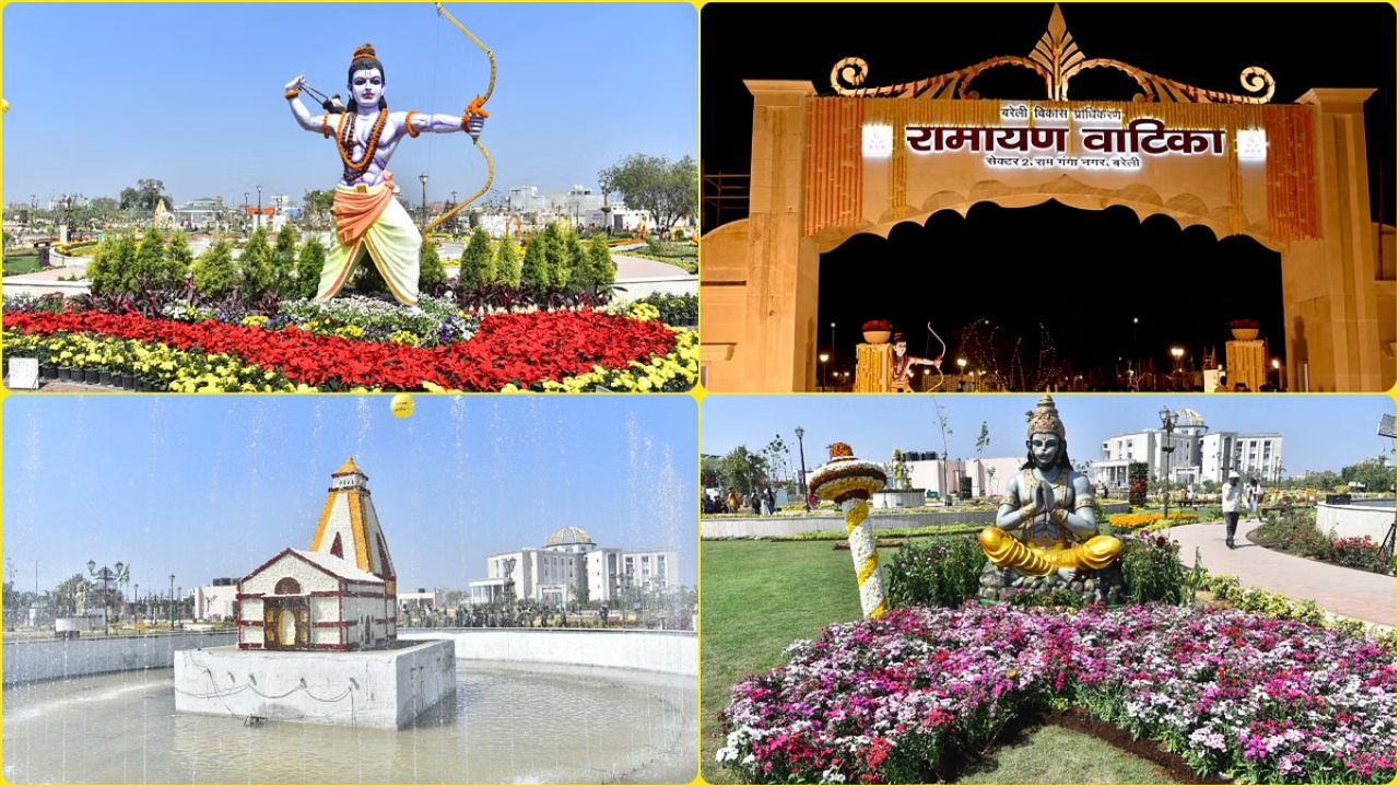 बरेली में 51 फीट ऊंची भगवान श्रीराम की कांस्य प्रतिमा के साथ रामायण वाटिका बनेगी नया धार्मिक पर्यटन स्थल