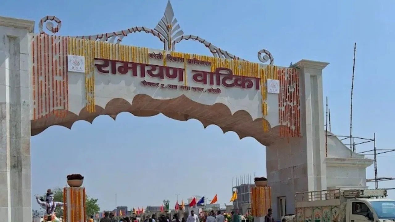 बरेली में 51 फीट ऊंची भगवान श्रीराम की कांस्य प्रतिमा के साथ रामायण वाटिका बनेगी नया धार्मिक पर्यटन स्थल