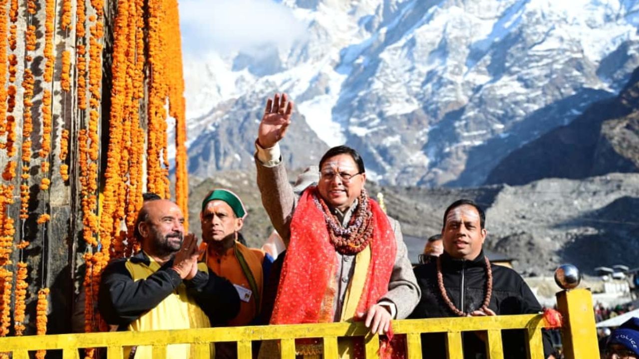 केदारनाथ धाम में हुई दिव्य विदाई! CM Dhami ने बाबा केदार से की राज्य की खुशहाली की प्रार्थना