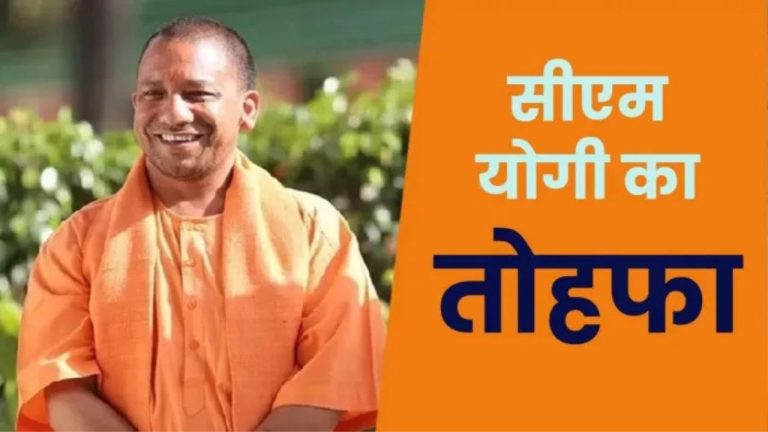 UP News: योगी सरकार का तोहफा! धान की कुटाई पर 1% छूट से किसानों और मिल मालिकों में खुशी की लहर