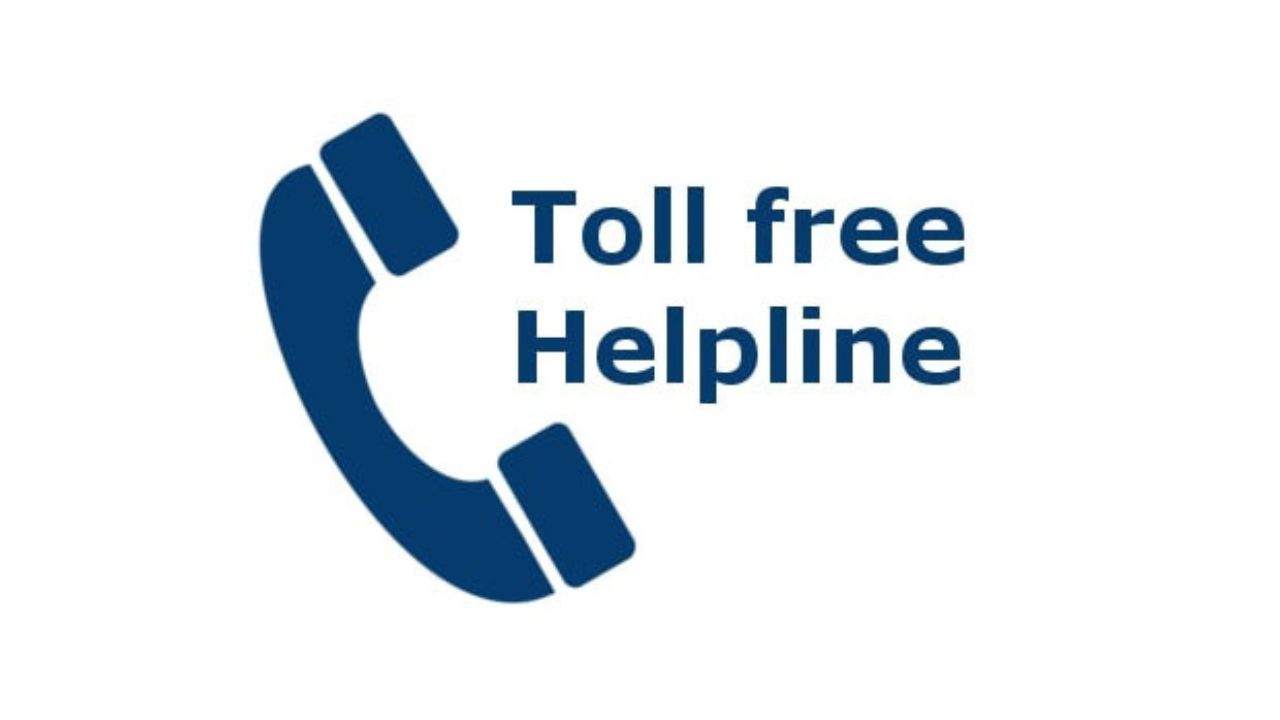 UP Urban Development Department: यूपी अर्बन डेवलपमेंट का 1533 हेल्पलाइन नंबर, नगर सेवाओं की हर परेशानी का आसान हल