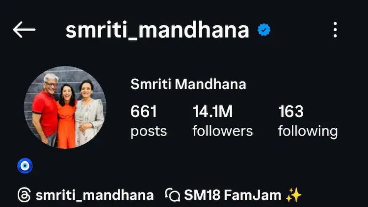 शादी टली तो Smriti Mandhana-Palash Mukhala इंस्टाग्राम बायो में लगाया नजर न लगे वाला इमोजी, इंस्टाग्राम बायो में दिया खास संदेश